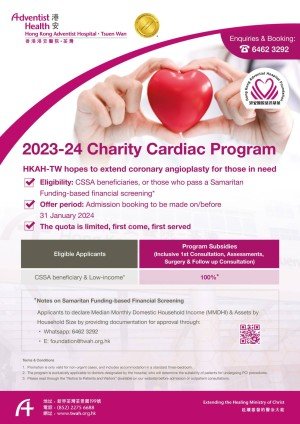 Charity Cardiac Program Poster (2)